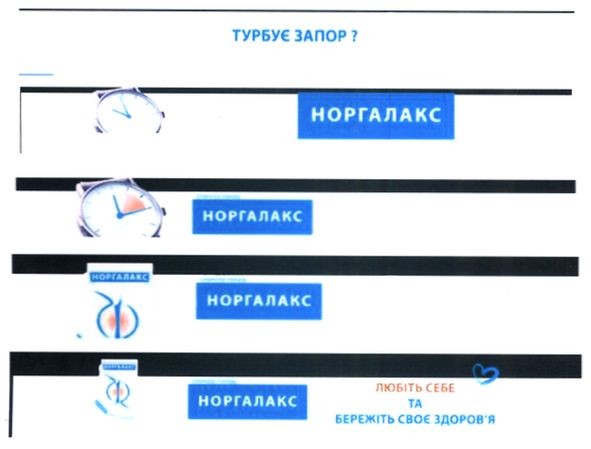 любить себе та бережть своє здоров'я