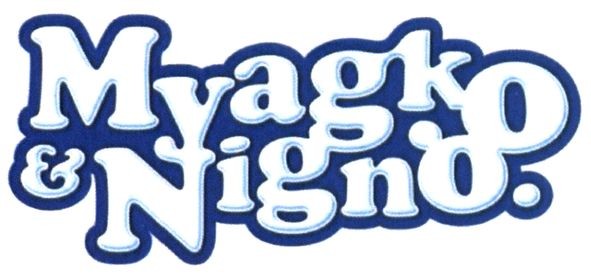 myagko&nigno