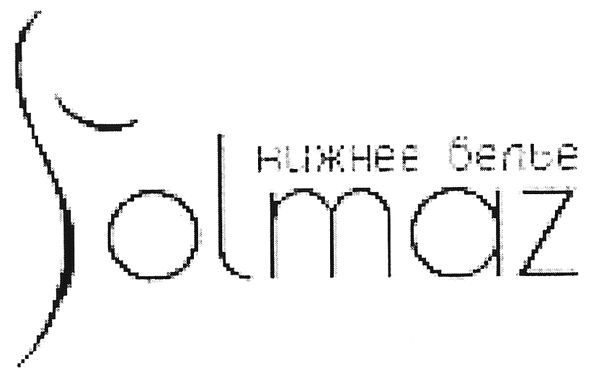 нижнее белье