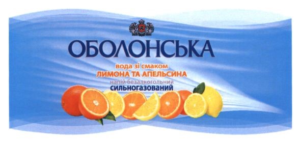 напій безалкогольний сильногазований