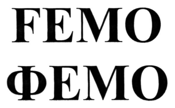 femo