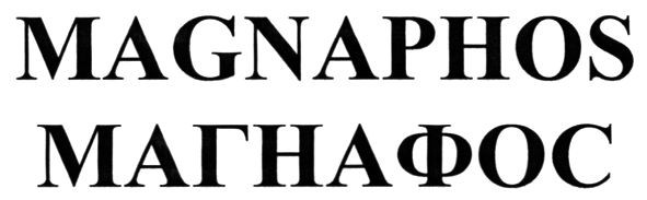 magnaphos