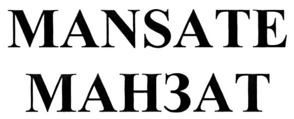 mansate