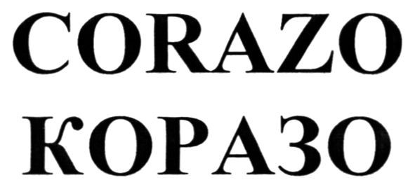 corazo