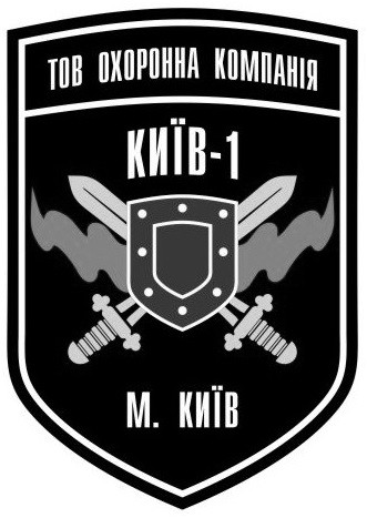 тов охоронна компанія