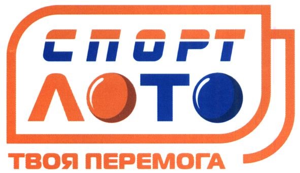 твоя перемога