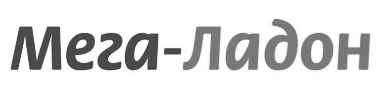 мега-ладон