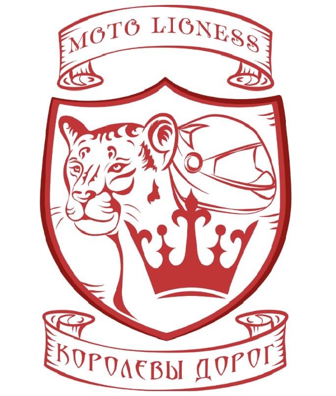 королевы дорог