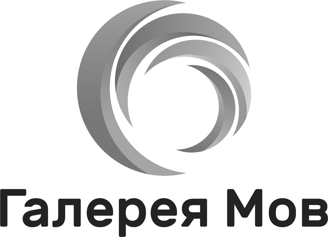 галерея мов