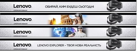 lenovo explorer-твоя нова реальність