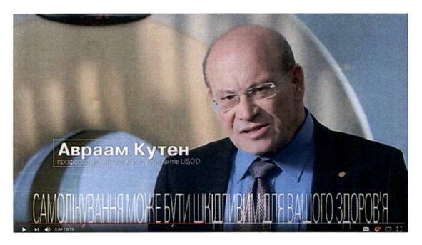 авраам кутен