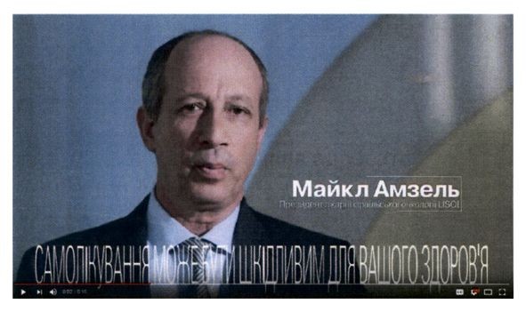 майкл амзель