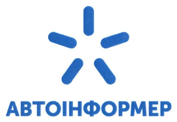 автоінформер