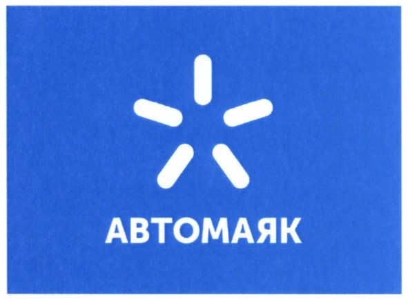 автомаяк
