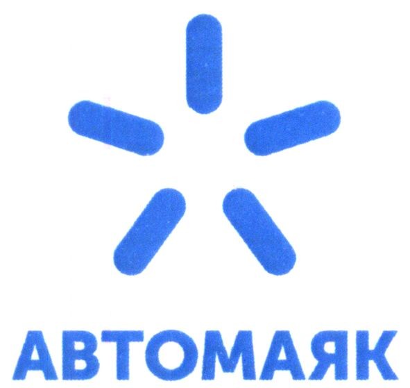 автомаяк