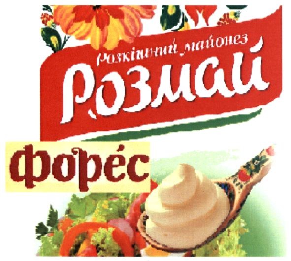 розкішний майонез розмай