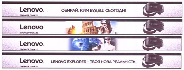 lenovo explorer-твоя нова реальність