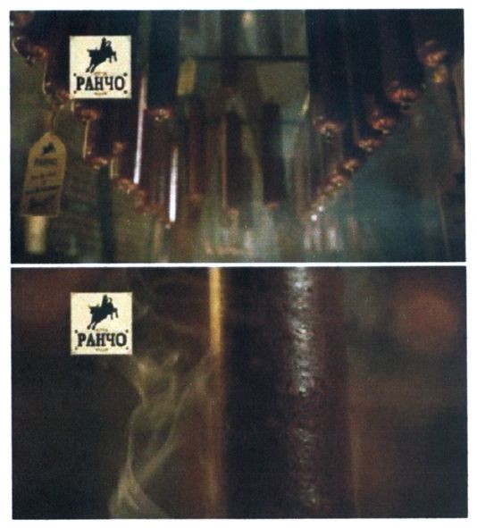 ранчо