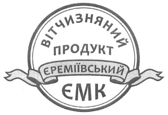 вітчизняний продукт