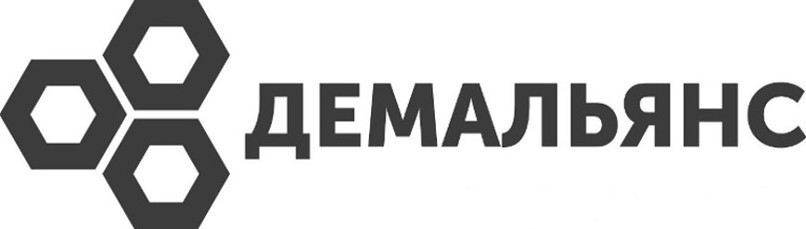 демальянс