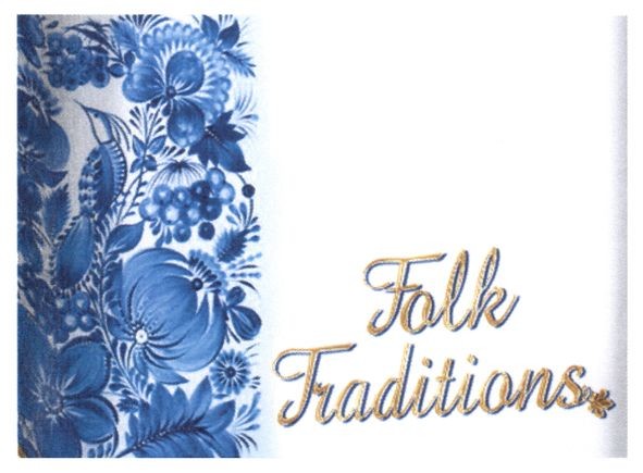 folk traditions
