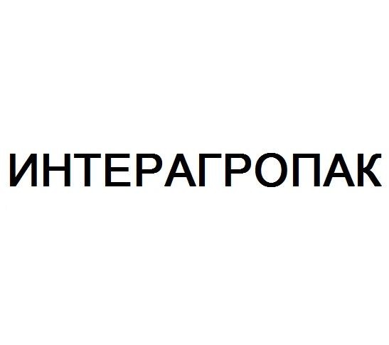 интерагропак