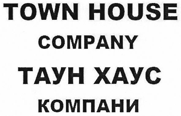 town house company