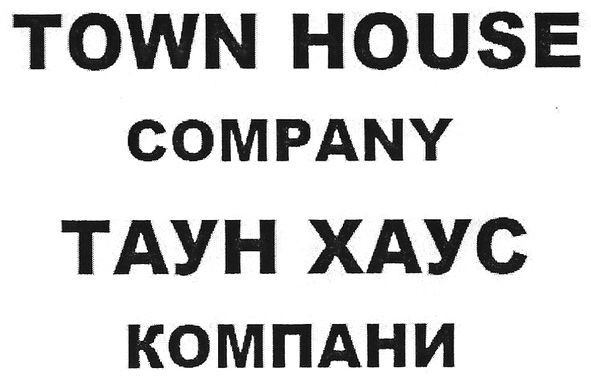 town house company