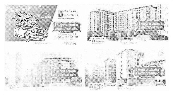 велика британія