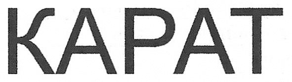 kapat