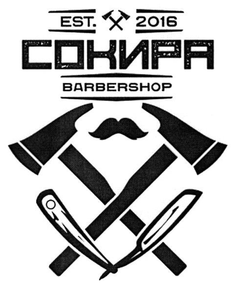 barbershop