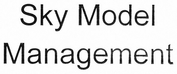 sky model management