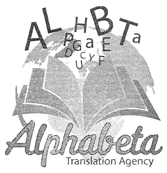 translation agency