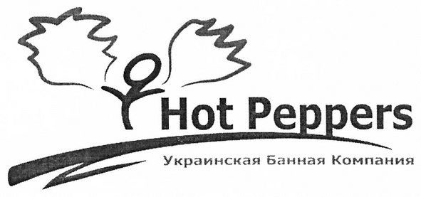 украинская банная компания