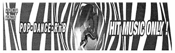 pop-dance-r`n`b