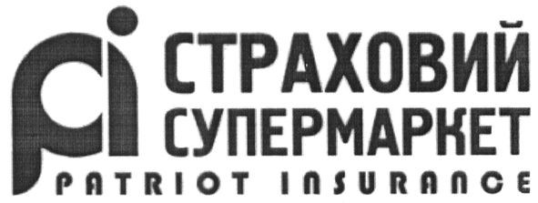 страховий супермаркет