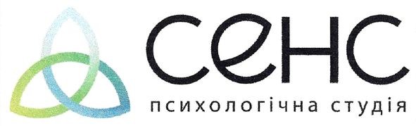 психологічна студія