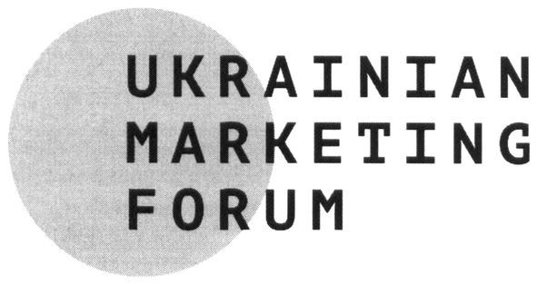 ukrainian marketing forum