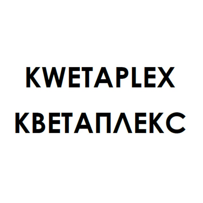кветаплекс