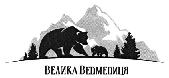 велика ведмедиця