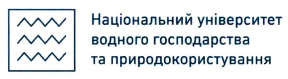 національний університет водного господарства та природокористування