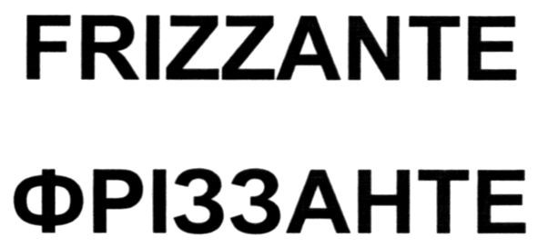 frizzante