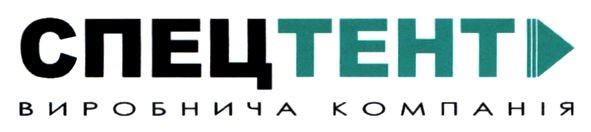 виробнича компанія