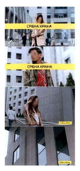 срібна країна