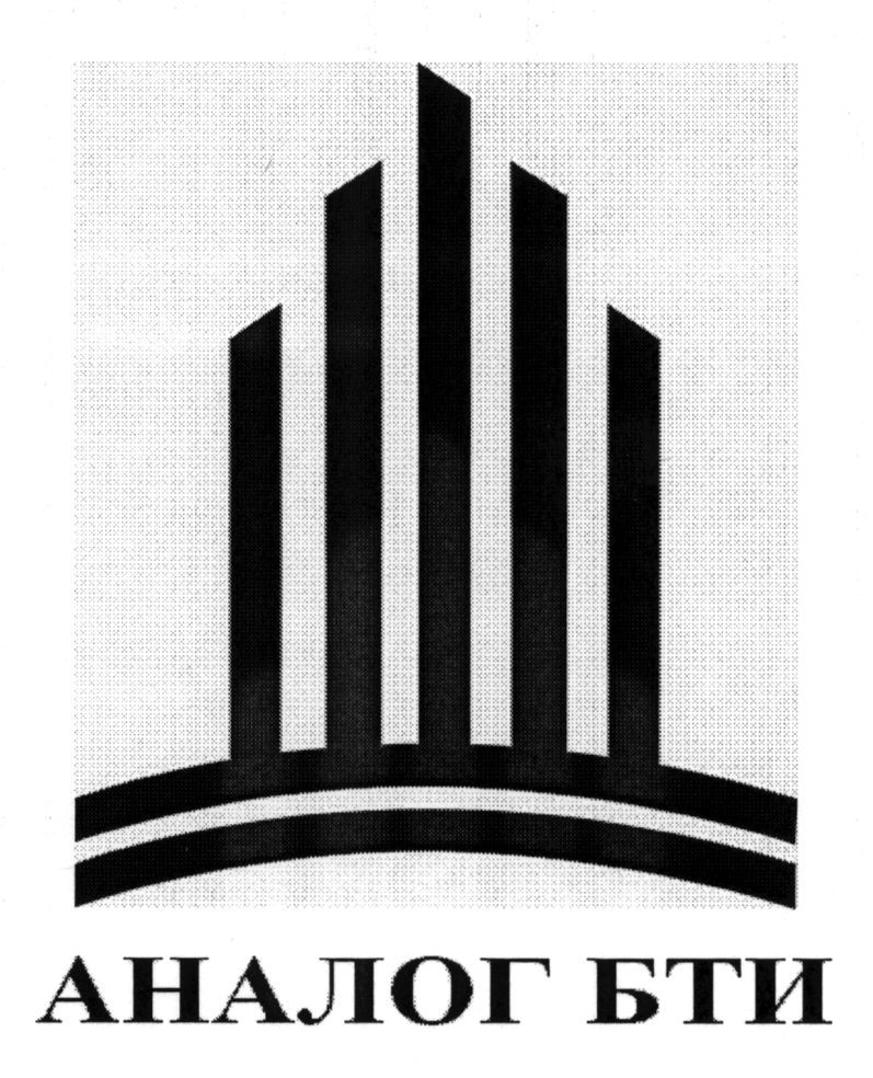 аналог бти