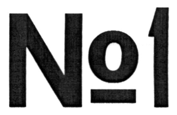 №1