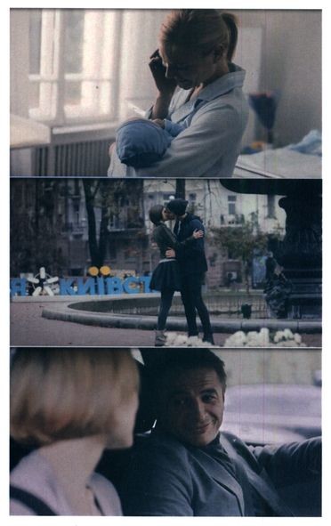 я київстар