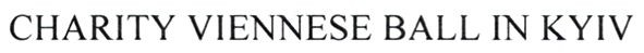charity viennese ball in kyiv