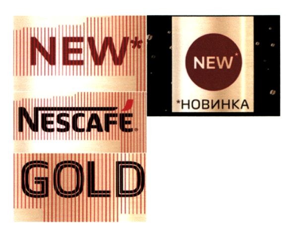 nescafe