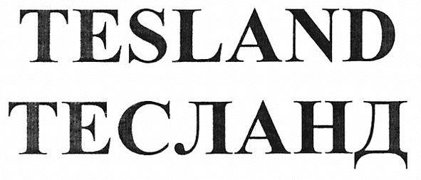 tesland